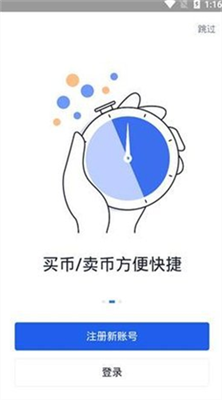 wbtc币挖矿app下载2024版