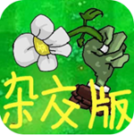 植物僵尸激战无限金币版下载2025