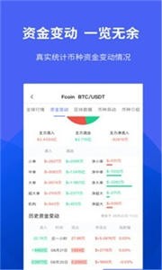 榴莲交易所软件2025下载