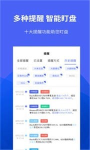 榴莲交易所软件2025下载