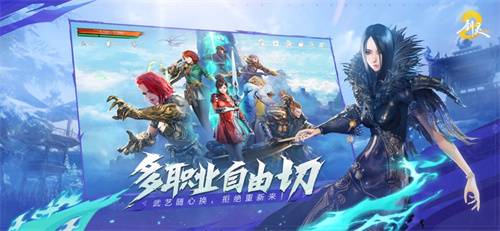 剑灵2手游官方下载最新版本