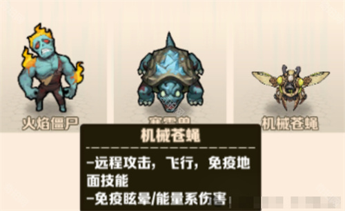 向僵尸开炮s3赛季第二关怎么过