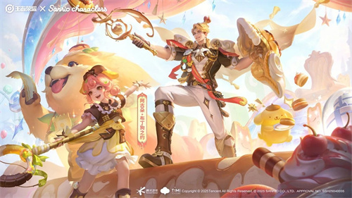 王者荣耀阿古朵布丁狗之约怎么获得