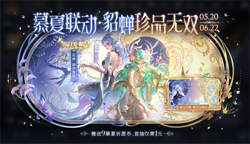 王者荣耀2025年新皮肤大全