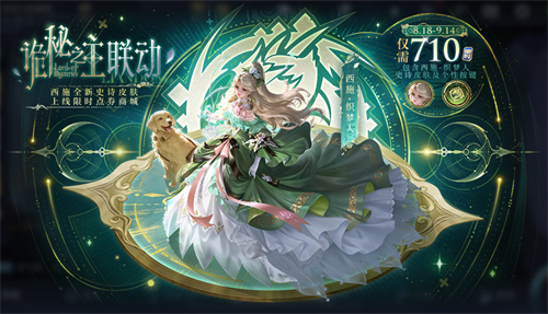 王者荣耀2025年8月份新皮肤