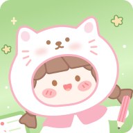 电子手帐笔记本免费版